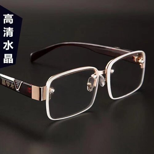 MEESR老花眼镜高清水晶