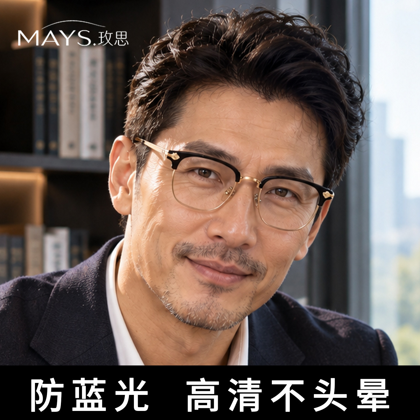智能老花镜男款自动调节度数变焦远近两用高清防蓝光中老年人眼镜