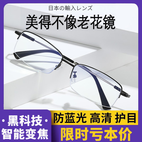 MEESR老花眼镜高清防蓝光