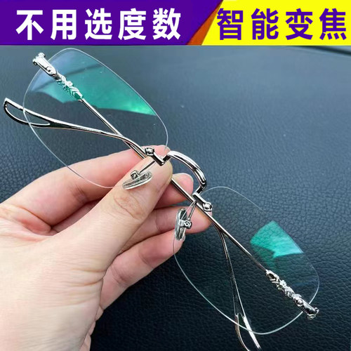 MEESR老花眼镜100-700度智能变焦