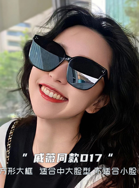2024新款GM墨镜女高级感百搭太阳镜大脸显瘦防紫外线偏光眼镜防晒