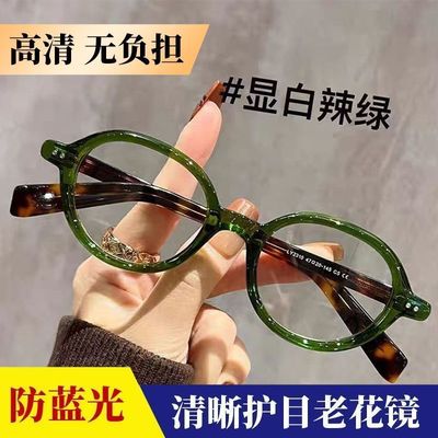 百搭粗边小框玳瑁老花眼镜高颜值可配度数显脸小防蓝光护目眼镜框