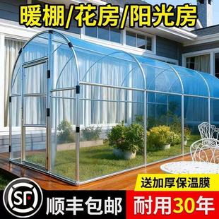 户外保温阳光棚温室大棚家用户外暖房冬季 保暖大棚骨架送大棚膜