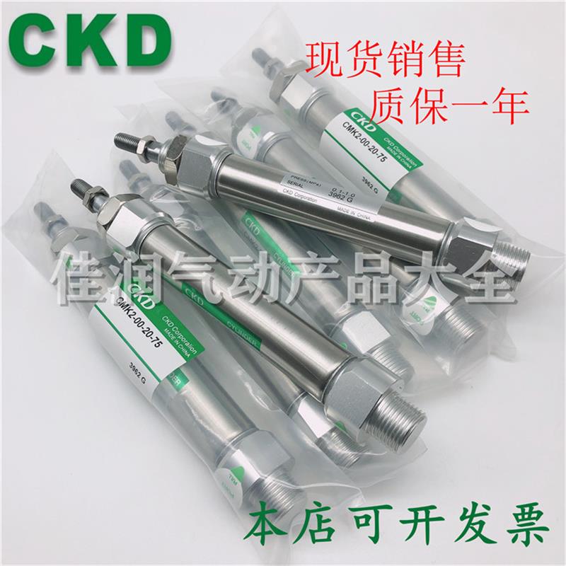 全新迷你气缸CMK2-00/CC-32-25-50-75-80-100-125-150-175-200