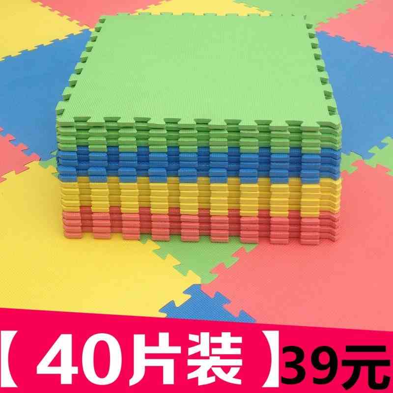 午睡垫半圆形铺地板地毯儿童加厚背景塑料睡觉室内橡胶地垫双人|msdalam kategori rumah Fabrik, Mats - dari Buy2taobao.com untuk memberikan perkhidmatan ejen Taobao profesional membeli