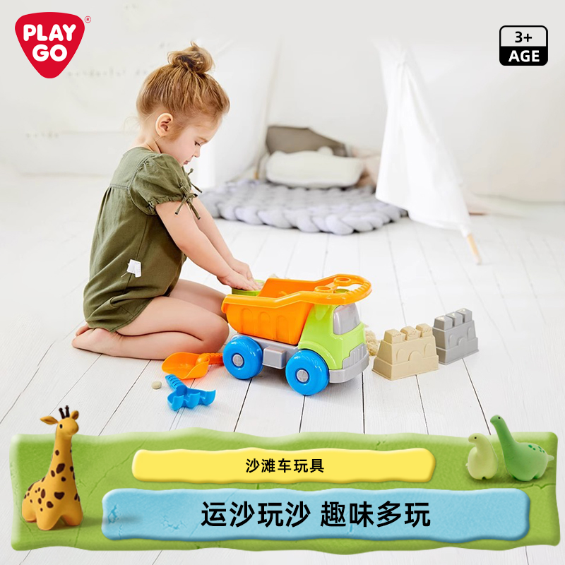 playgo贝乐高工程车玩沙子