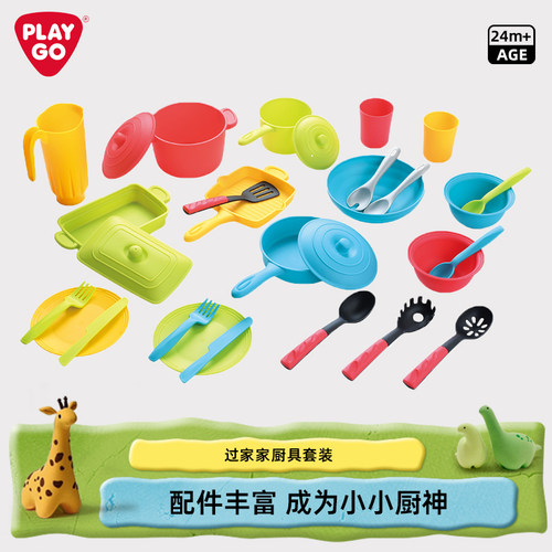 playgo儿童过家家厨房玩具套装男