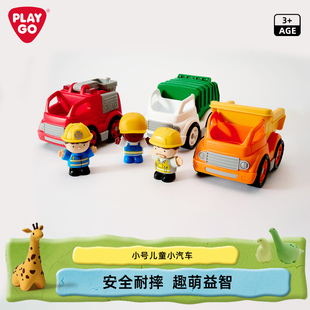 playgo儿童小号玩具车警车小汽车混泥土救护车宝宝工程翻斗消防车