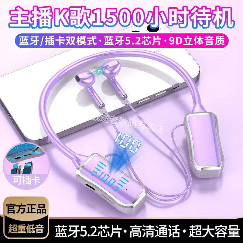 新款无线蓝牙耳机挂脖式降噪超强续航听歌运动华为OPPO苹果VO通用