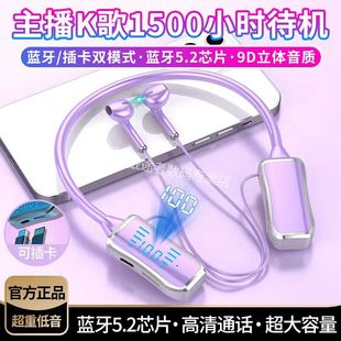 新款 降噪超强续航听歌运动华为OPPO苹果VO通用 无线蓝牙耳机挂脖式