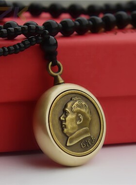 毛主席像黄铜吊坠毛爷爷铜坠圆形项链纪念礼品配红盒直径37厘米.4