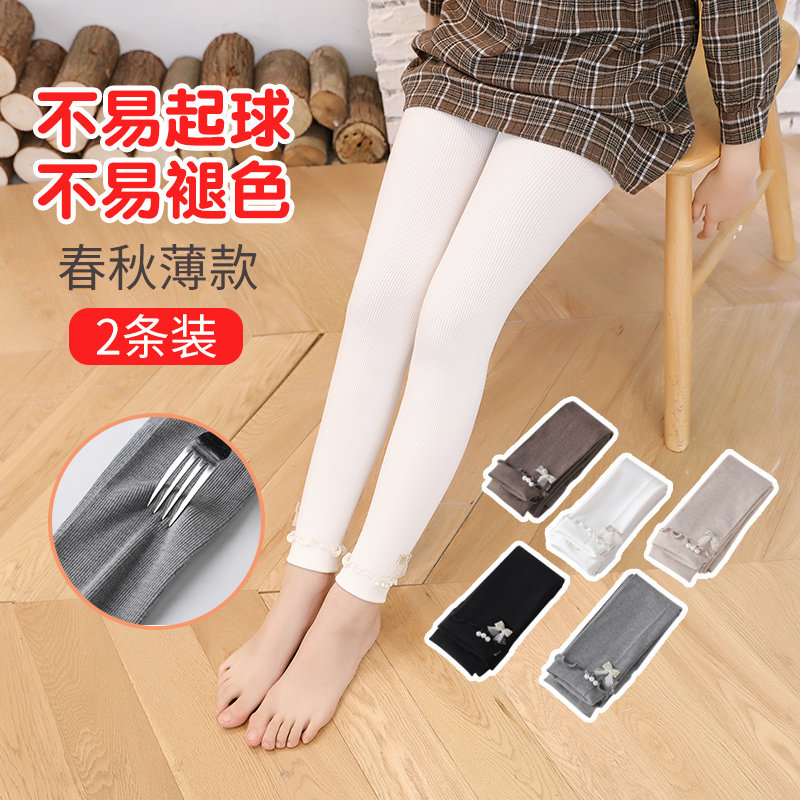 3儿童装打底裤4女童休闲裤5女孩洋气外穿九分春装6春秋7薄款8岁