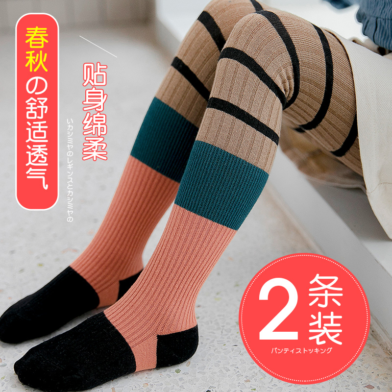 儿童袜子纯棉春秋款小宝宝婴儿打底袜中小童学生韩版潮女童连裤袜