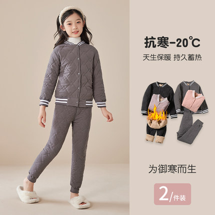 青少年初高中生校服神器保暖裤冬季内穿加绒加厚棉裤男女学生套装