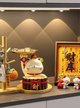 招财猫钥匙收纳玄关装饰品摆件