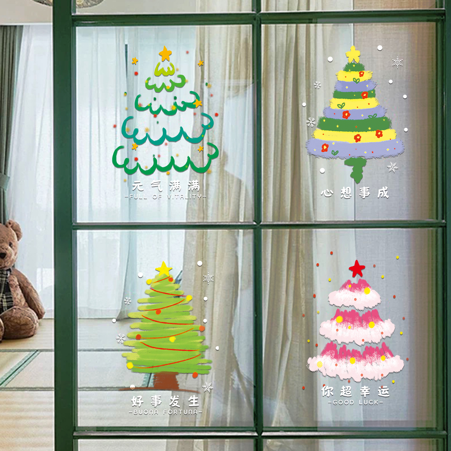 圣诞节庆装饰玻璃门静电贴画