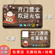 正在营业中挂牌双面空调开放创意店铺门牌定制有事外出时间提示牌