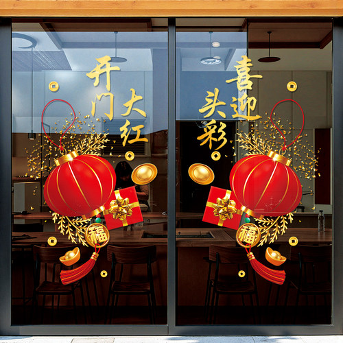 新年快乐2026年开门红