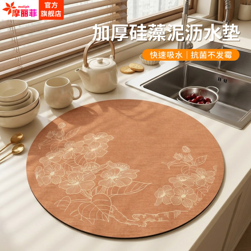 硅藻泥吸水速干隔热加厚沥水垫