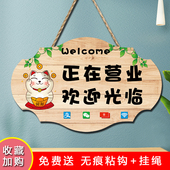 正在营业中挂牌欢迎光临小吃服装 饭店空调开放可定制温馨提示门牌