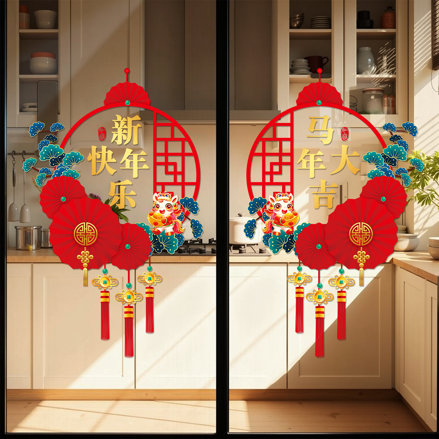 2026新年快乐厨房门贴纸春节装饰