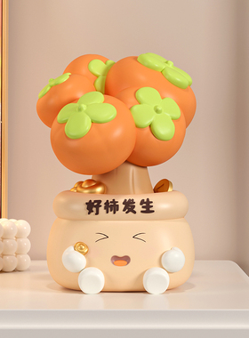 好柿发生禁止焦虑工位情绪稳定神器治愈系解压办公室桌面装饰摆件