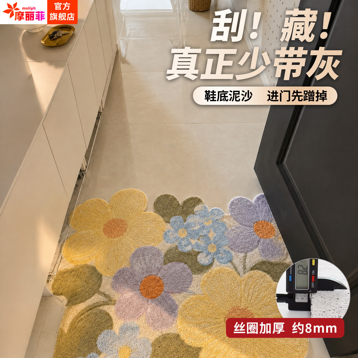 清新田园款彩色花卉丝圈地垫入户门口家用防滑耐脏玄关进门脚踏垫
