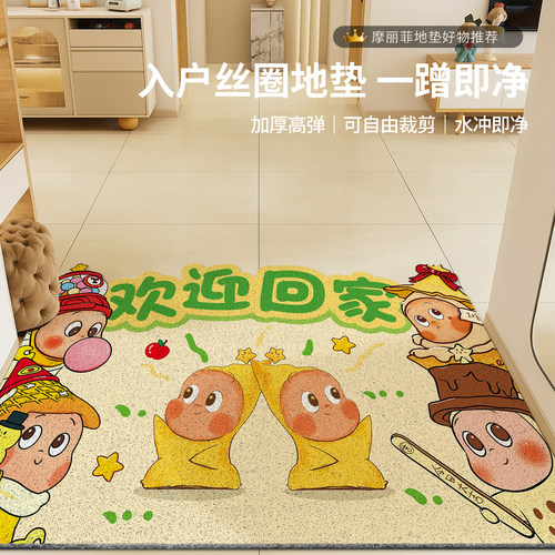 玄关入户防滑耐脏可裁剪门垫