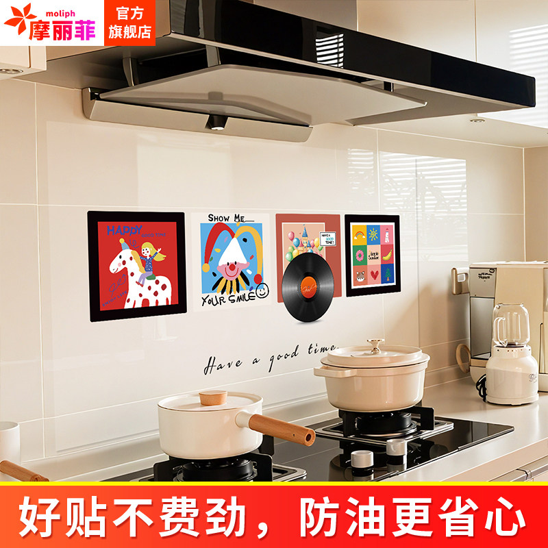 厨房防油墙贴防水防火静电贴纸油烟灶台专用墙面装饰定制无胶墙纸,家居饰品,软装墙贴,淘宝优惠券,粉丝福利购,淘宝优惠卷