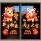 2026新年马年贴画商场店铺橱窗装 饰玻璃门贴纸春节过年窗花静电贴