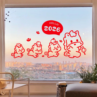 新年窗花马年装饰玻璃门贴纸新款橱窗静电贴过年春节氛围布置贴画