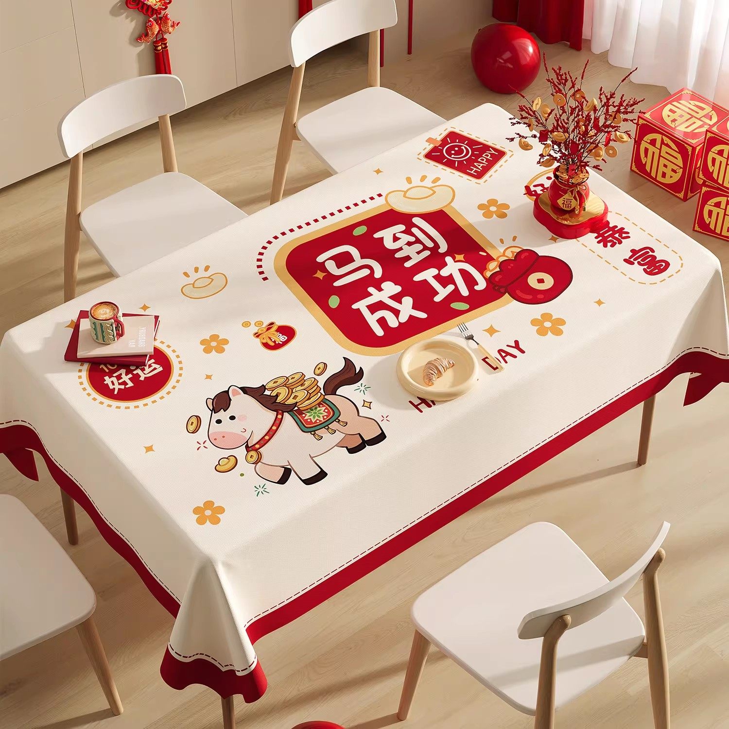 马年桌布防水防油免洗新年餐桌垫轻奢高级氛围感过年喜庆布置台布,居家布艺,餐垫,淘宝优惠券,粉丝福利购,淘宝优惠卷