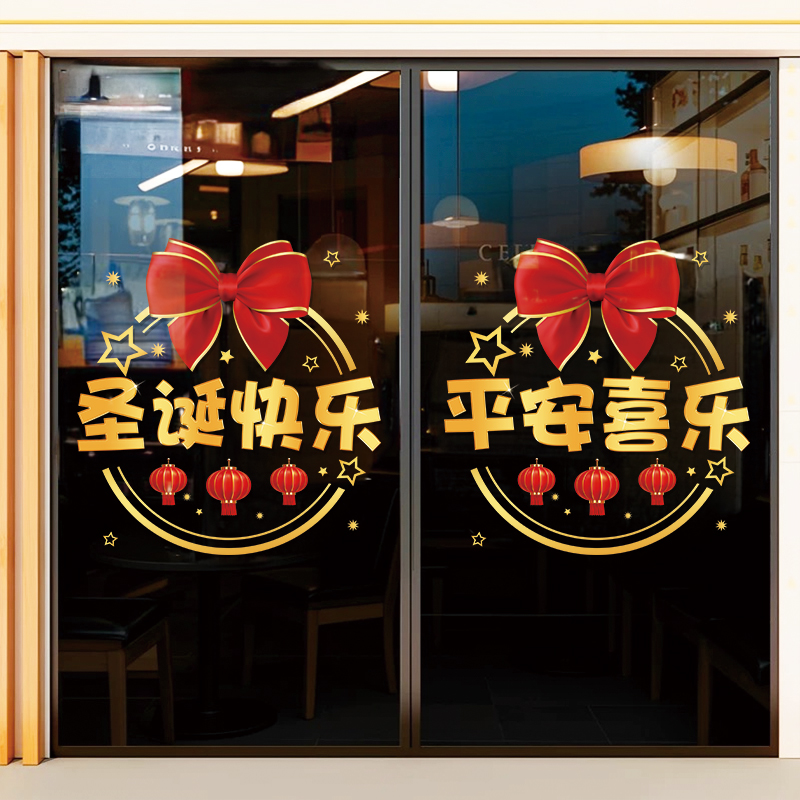 玻璃橱窗推拉门圣诞快乐气氛温馨