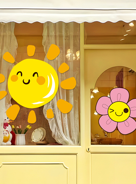 网红太阳小花笑脸玻璃门贴纸ins服装奶茶店铺橱窗装饰布置窗花贴