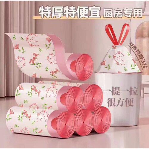 百合花点断垃圾袋家用加厚花防手