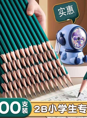 原木铅笔小学生HB2B铅笔文具素描绘画用幼儿园学习用品批发2比2hb