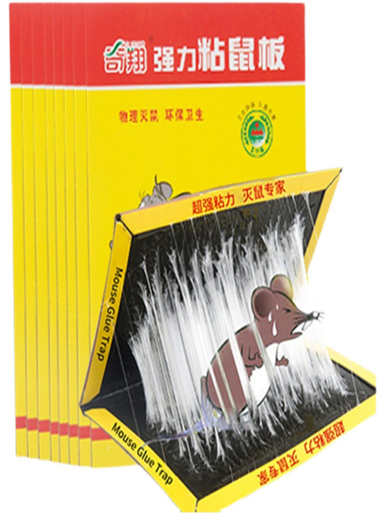 SUPER STRONG STICKY MOUSE BOARD TO CATCH STICKY BIG MOUSE STICKERS GLUED TO CATCH THE MOUSE AND MOUSE ARTIFACT POWERFUL AUTHENTIC HOUSEHOLD ONE NEST END