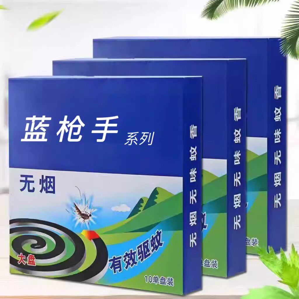 蚊香盘室内药液片苍蝇蚊香家用大盘驱蚊无烟毒艾草清香型孕妇儿童