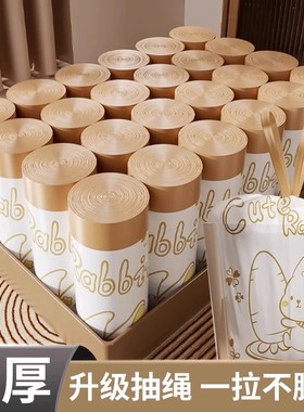 3卷抽绳垃圾袋家用加厚手提式厨房清洁袋兔子款塑料袋