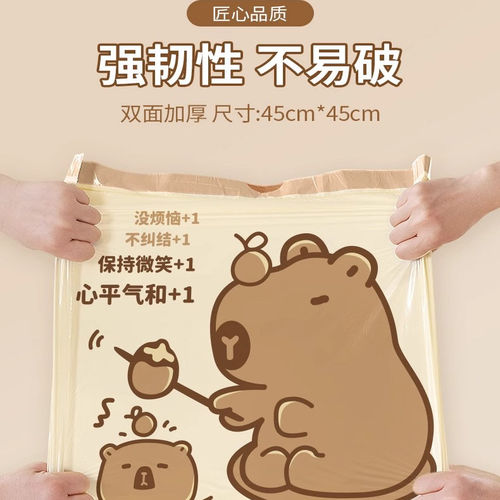 卡皮巴拉加厚抽绳垃圾袋宿舍家用艾草驱蚊香包儿童防蚊拉束