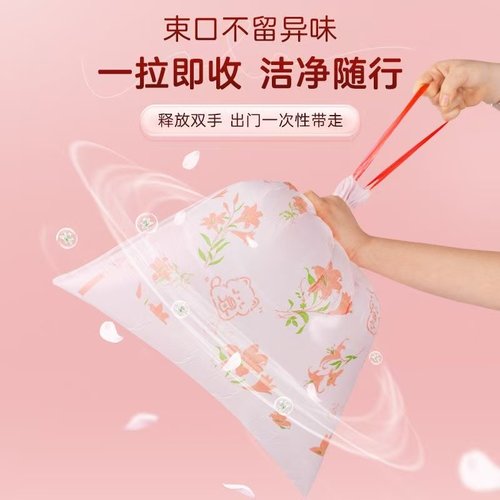 百合花加厚防臭抽绳垃圾袋