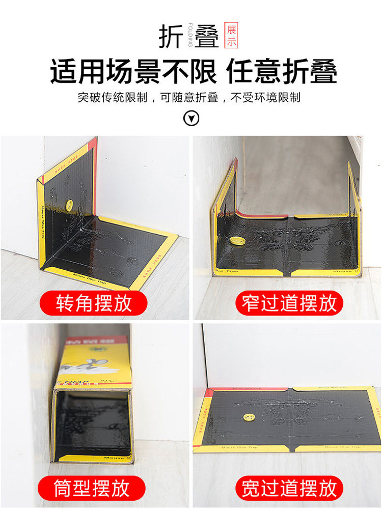 SUPER STRONG STICKY MOUSE BOARD TO CATCH STICKY BIG MOUSE STICKERS GLUED TO CATCH THE MOUSE AND MOUSE ARTIFACT POWERFUL AUTHENTIC HOUSEHOLD ONE NEST END
