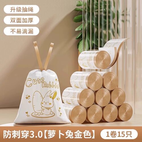 垃圾袋小兔子印花塑料袋卡通垃圾袋一次性抽绳垃圾塑料袋