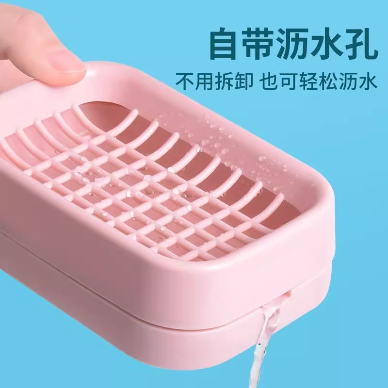双层带盖肥皂盒免打孔香皂盒