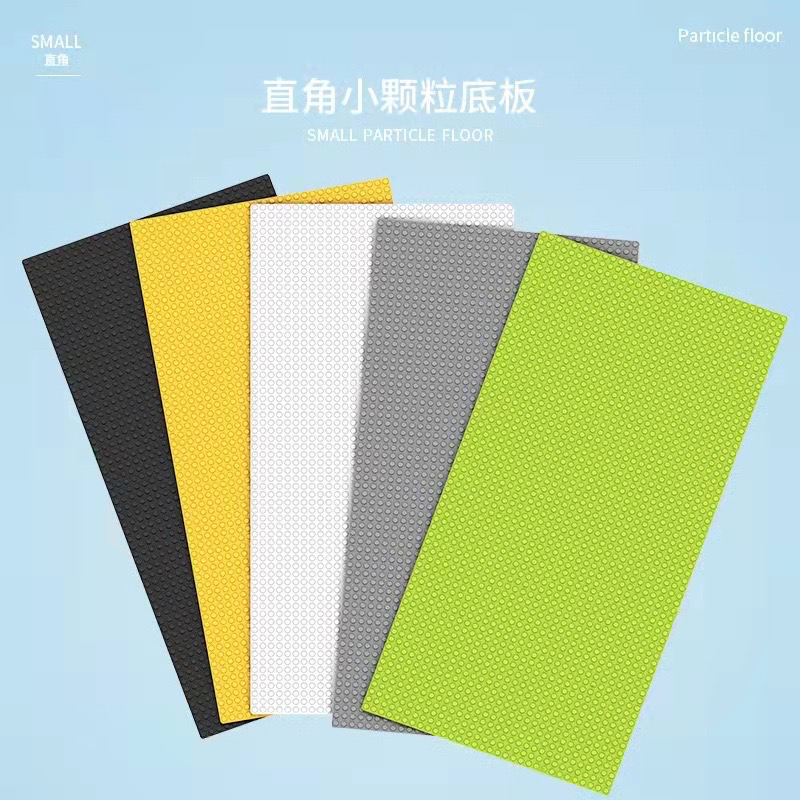 适用于乐高小颗粒积木板32*64颗粒儿童薄式地板底座底盘25.5*51cm