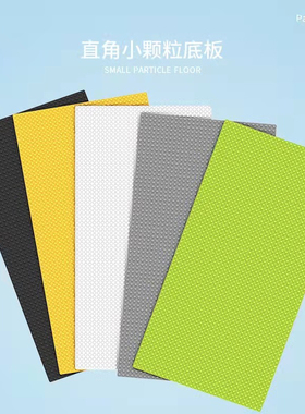 适用于乐高小颗粒积木板32*64颗粒儿童薄式地板底座底盘25.5*51cm