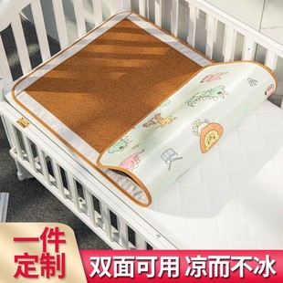 宝宝夏婴儿凉席草席可专用定制午睡 用冰丝藤儿童幼儿园床席子夏季