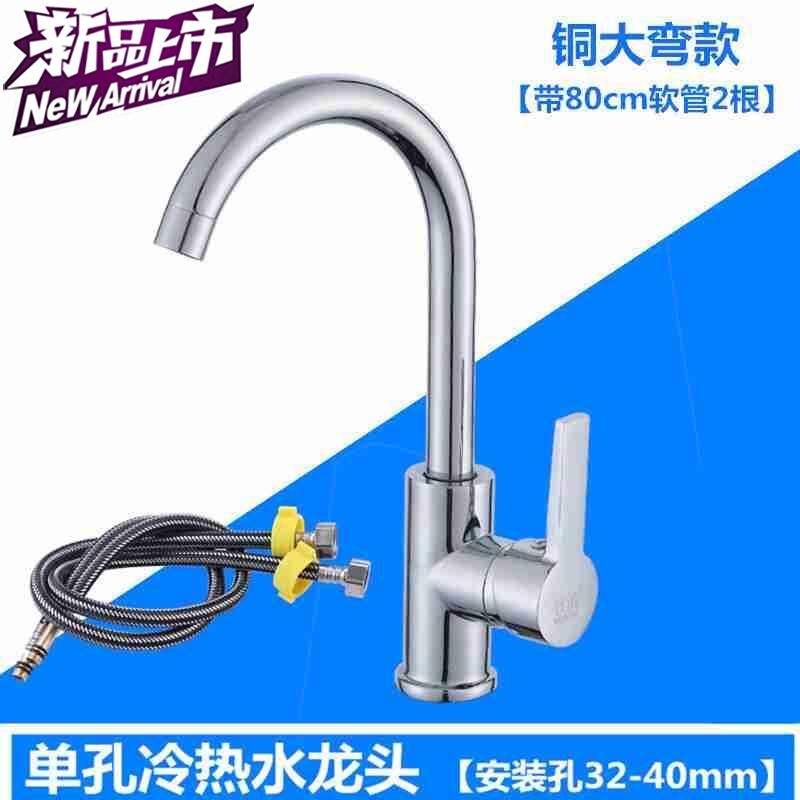 Copper basin Hot and cold faucet Powder room wash basin Wash basin Kitchen sink wash basin Single cold faucet