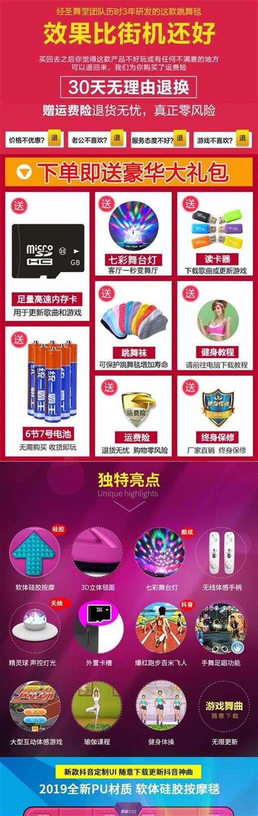 Hand dance TV giao diện máy tính sử dụng kép máy chạy bộ somatosensory pu san dance hall nhảy không dây mat đôi - Dance pad máy nhảy audition