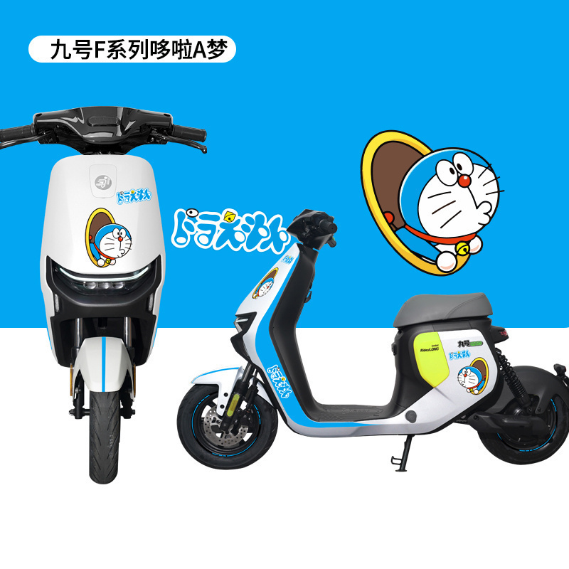 米粉君电动车贴纸防水装饰